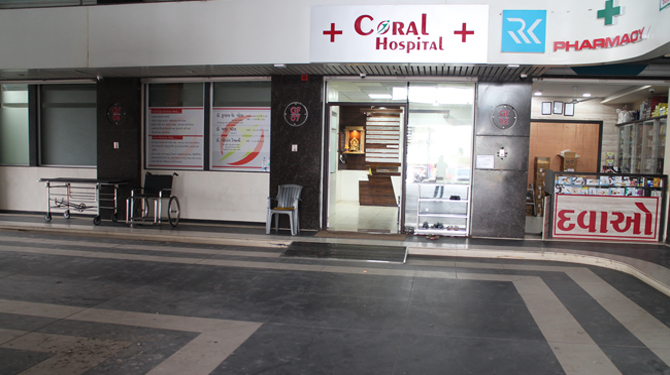 Coral Hospital